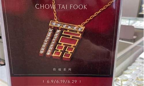 最近金店金价便宜了多少_最近金店金价便宜了