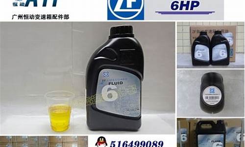 蚌埠大众变速箱油价格多少_蚌埠大众变速箱油价格