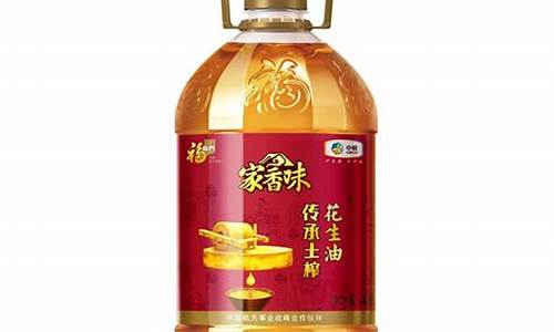 福临门食用油的价格_福临门家香压榨油价格表
