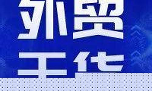 美金报价不含增值税_报美金价不用含税
