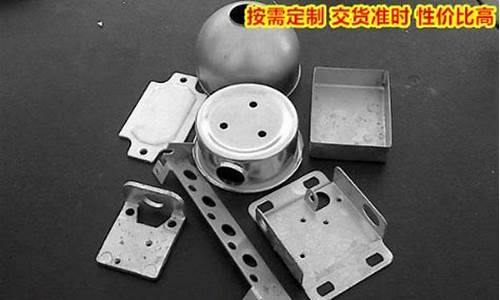 武汉大型钣金价格查询_武汉大型钣金价格