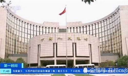 中央银行金价_央行金价最新消息