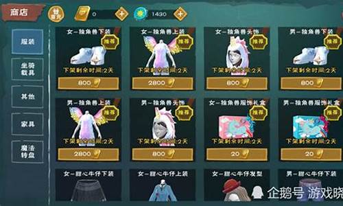 魔法记录兑换_魔法记录氪金价格