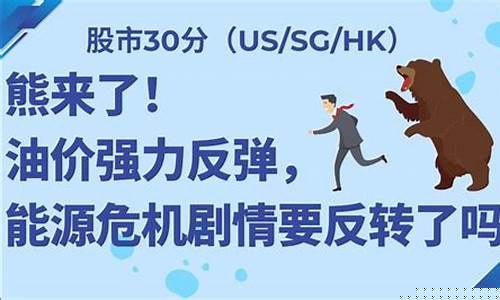 鲲鹏加油站_熊岳鲲鹏能源油价