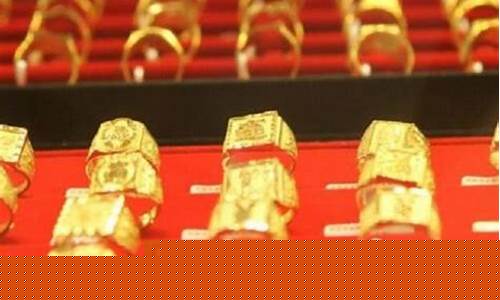 南通老凤祥今日金价多少一克_南通通州老凤祥金价