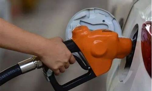 汽车油价浮动政策_汽车油价飞涨怎么办