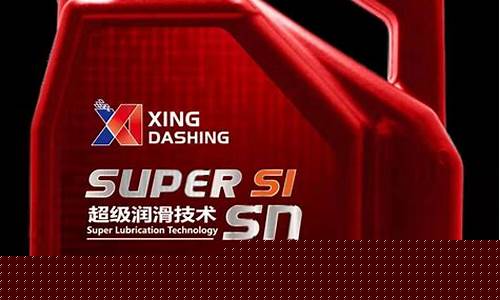 质量好的工业润滑油价格_工业润滑油品种