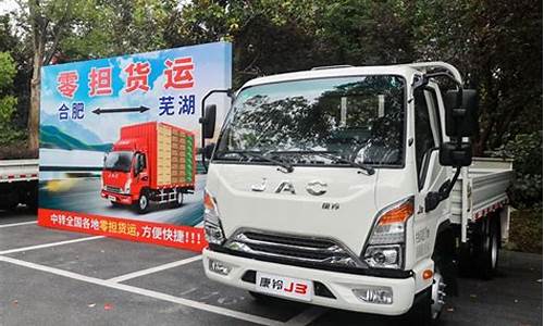 江淮骏铃哪一款省油价格低_江淮骏铃车型号