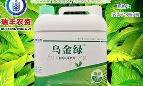 500公斤乌金价格多少_500公斤乌金价格