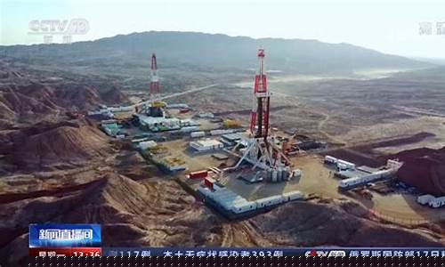 塔中油田凝析油价格_塔中油田招聘信息