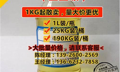 亚麻油涂料_油墨工业用亚麻油价格表