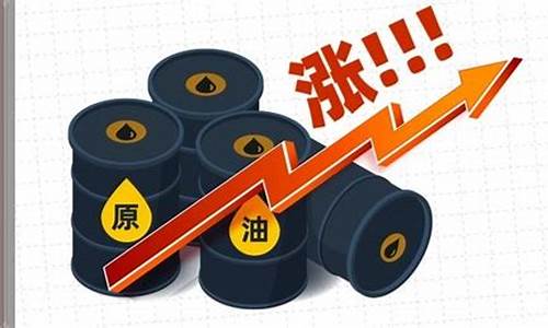 台州油价多少_台州国际油价降价了吗