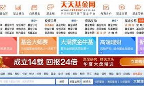 东方财富如何查金价_东方财富买黄金