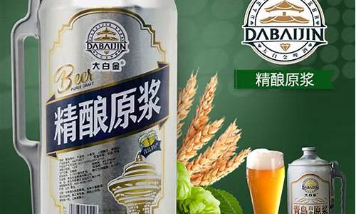 青岛啤酒极品白金价格_青岛啤酒11度330*24白金罐啤
