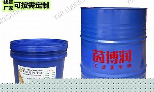 广东极压型拉伸油价格_什么是极压润滑油