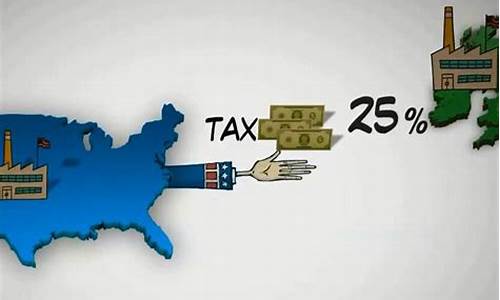 美国税收金价趋势_美国最新税率