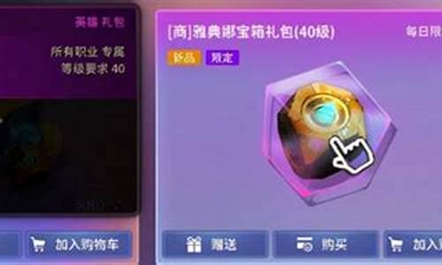 超激斗梦境什么怎么交易换钱_超激斗梦境金价暴跌
