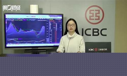 工商银行贵金属积存金行情_工行贵金属积存金价