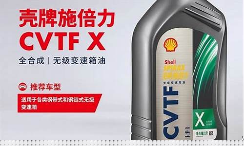 吉利变速箱油价格_吉利专用自动变速箱油