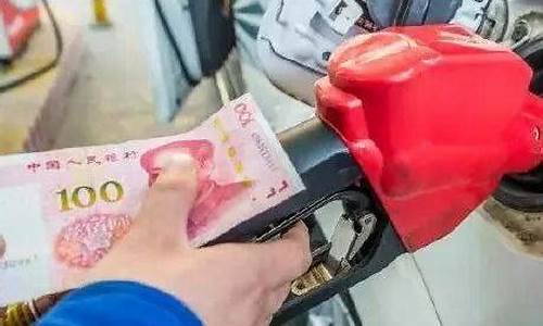 烟台今日油价92汽油价格_烟台今晚油价调整
