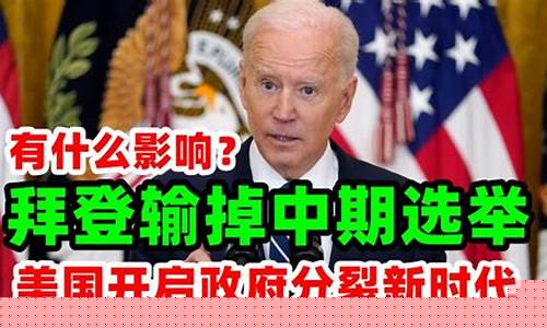 上位金价会涨吗_拜登当选金价是多少