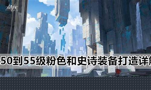 晶核是什么意思_晶核各个区金价格