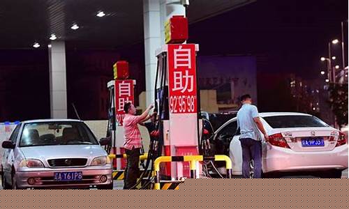 哈密汽车油价调整通知_哈密汽车油价调整通知最新