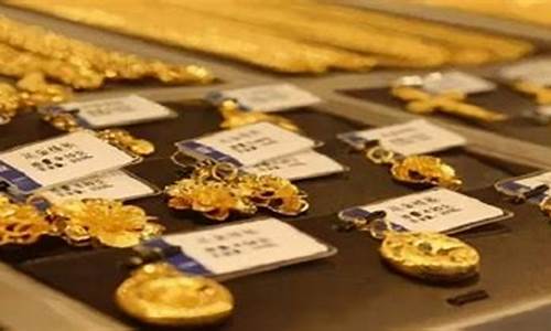澳门游哪里金价便宜_澳门哪个金店的黄金最好