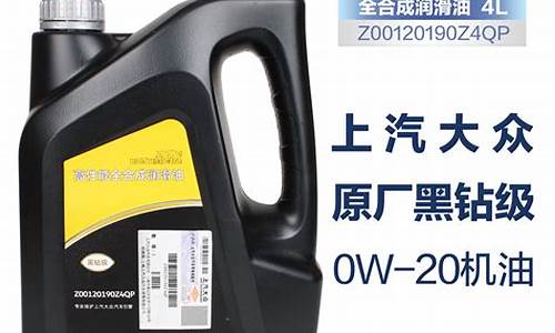 大众途岳全合成机油价格_上海大众途岳专用机油