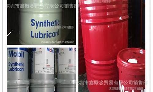 合成齿轮润滑油价格多少_合成齿轮润滑油价格多少钱一吨