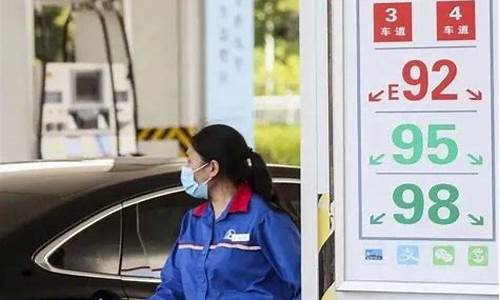 随州油价活动查询_随州92号汽油今日价格