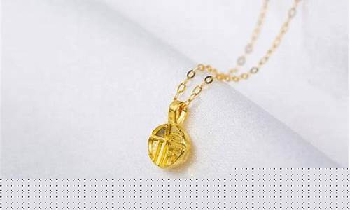 最新足金金价多少钱一克_足金首饰金价