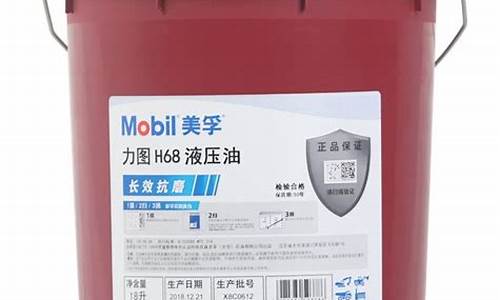 金华46号抗磨液压油价格_hm46号抗磨液压油价格