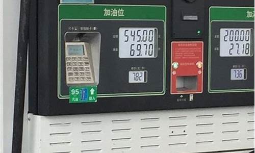 充值油卡有什么优惠政策_充值油价怎么使用
