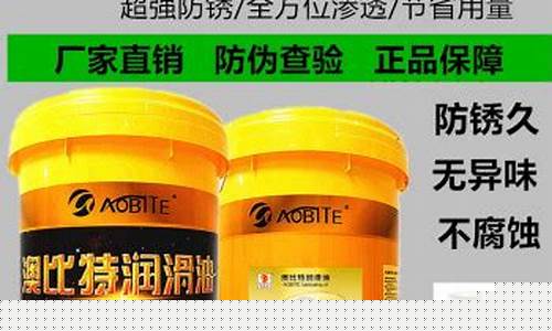 本溪防腐防锈油价格_本溪防腐防锈油价格表