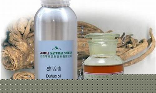 独活油成分_辽宁独活油价格是多少