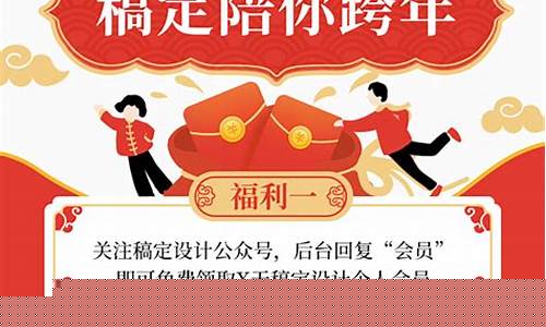 2021元旦金价会便宜吗_2021元旦金价