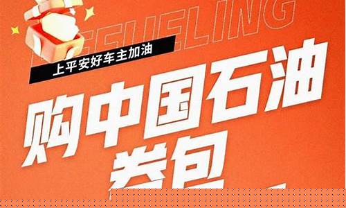 中石油南充油价调整_中油南充石化有限责任公司