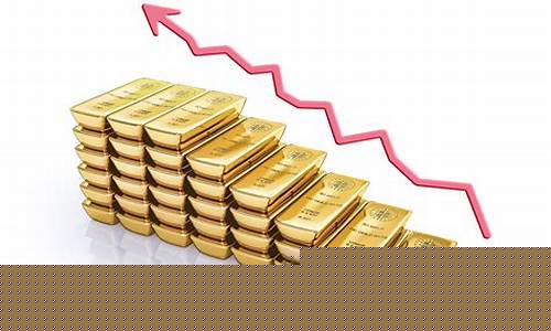 元旦金价趋势预测_2021年元旦金价多少钱一克