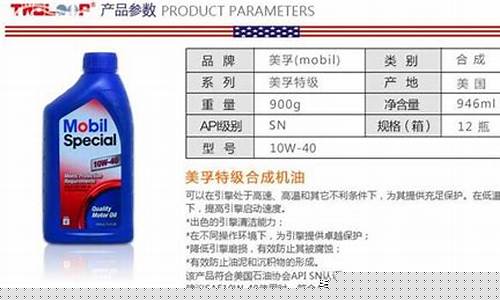 海南防油泥车用油价位_海南防油泥车用油价位多少