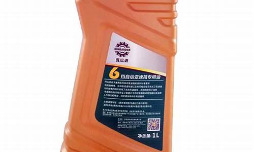 变速箱油京东_湖北变速箱油价格
