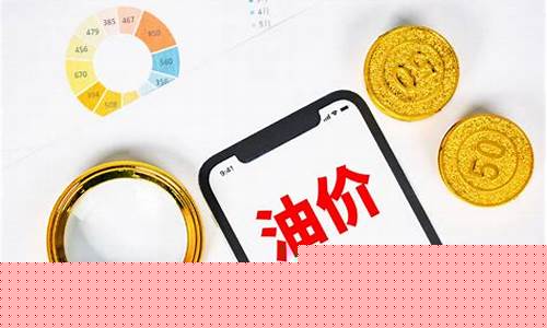 油价何时波动最大_油价什么时候变化