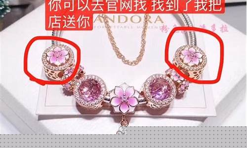 潘多拉银子卖金价_潘多拉纯银手链正品多少钱