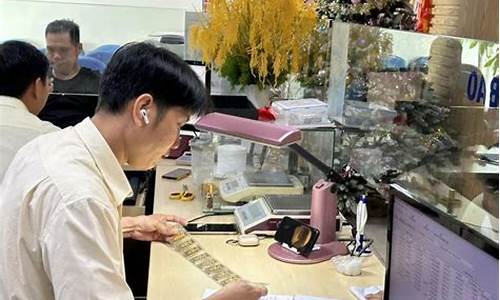 越南金价再攀新高_今日越南黄金多少一克