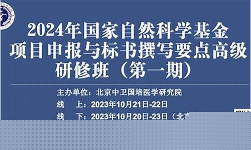 国家自然基金价值_国家自然基金公平吗