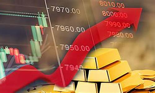 昨天国际金价最高是多少_昨天的国际金价是多少