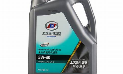 五菱荣光烧机油价格_五菱荣光烧机油不冒蓝烟