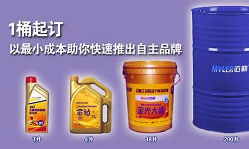 江门机器润滑油价格多少_机器润滑油品牌排行
