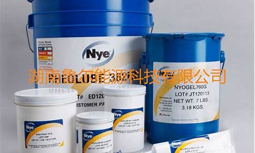 河北抗磨损全氟聚醚油价格_全氟聚醚润滑脂