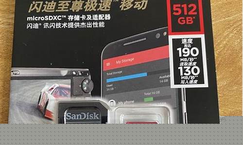 闪迪红金价格查询网_闪迪红金价格查询